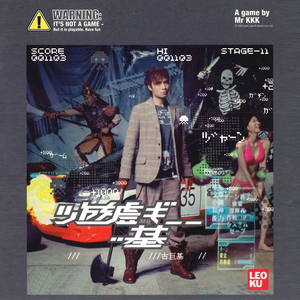 我的老婆竟加入黑桃俱乐部小说
