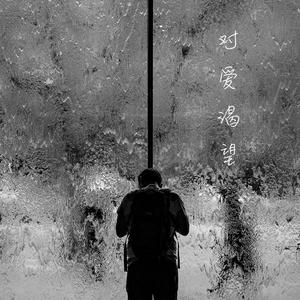 我的老婆竟加入黑桃俱乐部小说
